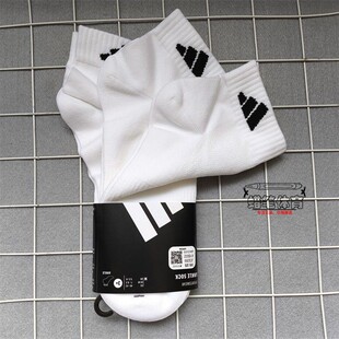 阿迪达斯男女袜SPWANKSOCK3P三双装夏季薄款运动袜JC9269 JC9268