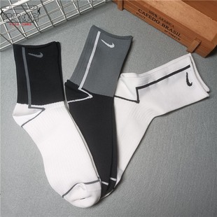 903 耐克EVRY 吸汗透气运动袜CK6021 LTWT男女轻质薄款 904 PLUS