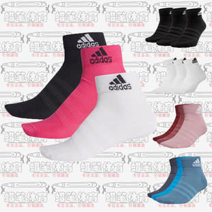 DZ9435 阿迪达斯LIGHT 春秋短袜DZ9434 3PP男女3双装 DZ9436 ANK