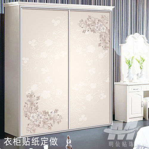 时尚风衣柜定做翻新优雅小花贴纸