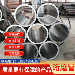 液压绗磨油缸管 研磨管 滚压珩磨气缸钢筒 精密管无缝钢管 活塞杆