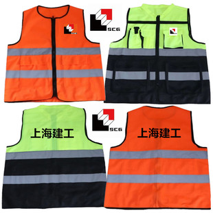 上海建工反光背心马甲一二四五七园林安装装饰上海建工反光马甲