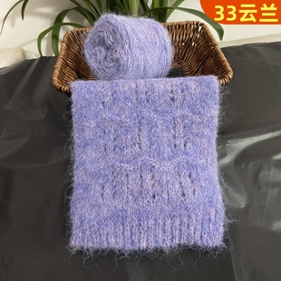 【买三送一】正品中粗马海毛线团高档羊驼绒外套围巾专用线柔软