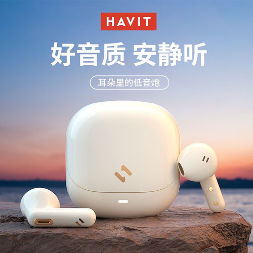海威特S3mini真无线蓝牙耳机