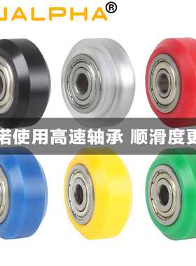 3D打印机配件 高速静音轴承 被动轮 POM 大轮 小轮 20铝型材惰轮