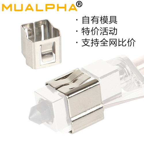 MUALPHA拓T竹X1P1热端固定夹