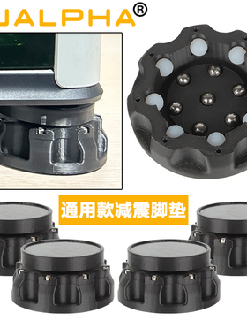 通用款创想纵维立方爱乐酷拓竹3D打印机减震器缓冲脚垫阻尼静音