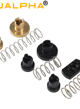 MUALPHA 3D打印机配件 T8丝杆消间隙国标不锈钢 黄铜 POM螺母