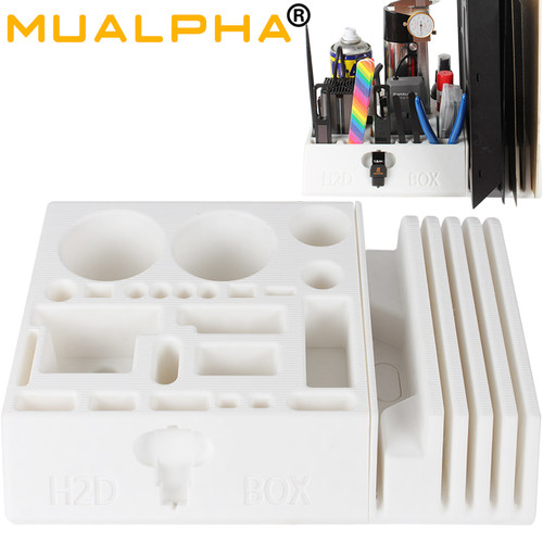 3D打印机H2D/H2S工具岛收纳盒