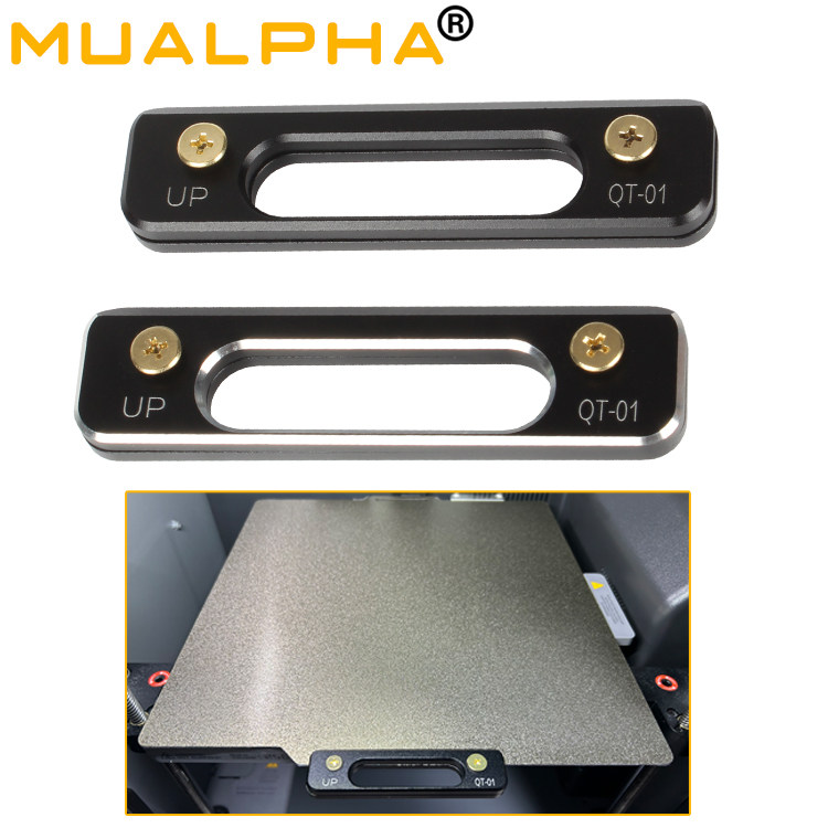 MUALPHA铝合金款PEI平台把手