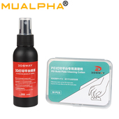 petg通用 abs lac胶水 3d打印胶pla 3d打印机平台胶水喷雾防翘边