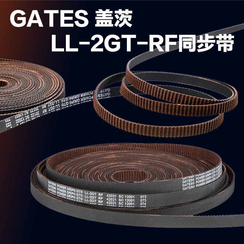 盖茨开口同步带3D打印机3dsway