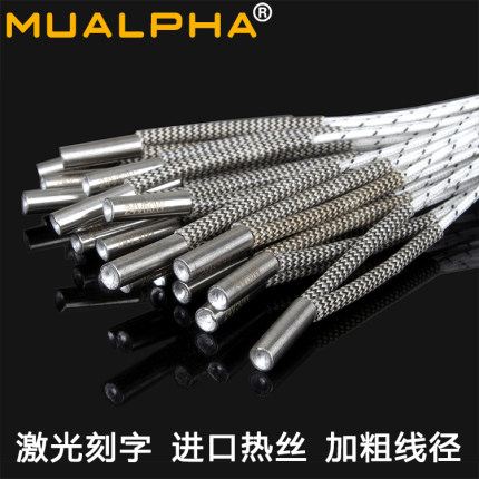 MUALPHA 3D打印机加热棒12V24V50W加热管打印喷头挤出头配件6*20