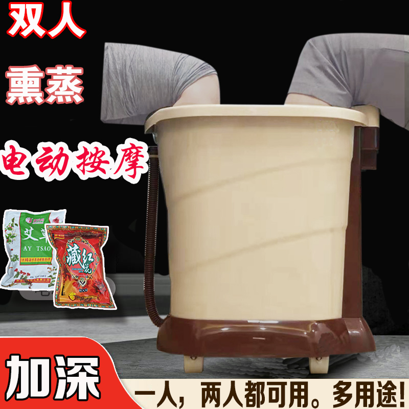 高深桶双人泡脚桶过小腿到膝盖足浴洗脚盆加热恒温电动按摩熏蒸器