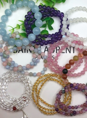 清仓特价处理水晶手链粉晶草莓晶紫水晶黑曜石发晶红玛瑙幽灵手链