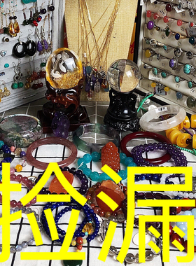 捡漏天然水晶海蓝宝碧玺石榴石绿松紫水晶黑发晶戒指活口指环礼物