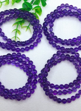 天然巴西精品紫水晶三圈手链大颗粒多圈7+手链生日礼物情人节礼物