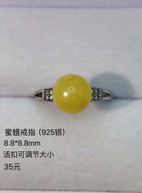 进店必拍清仓捡漏水晶戒指紫水晶发晶钛晶蜜蜡海蓝宝石榴石手链