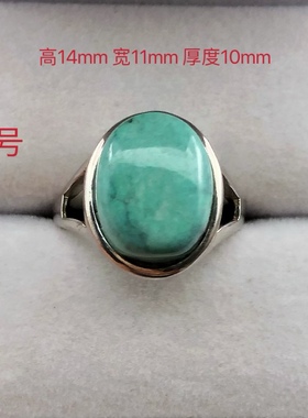 天然绿松戒指复古时尚百搭925银活口可调节戒指情人节生日礼物