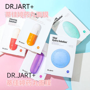 Dr.jar蒂佳婷药丸面膜蓝色积雪草补水保湿 淡化痘印清洁提亮