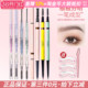 flortte花洛莉亚眉笔双头极细防水防汗持久易上色正品 女花落初学