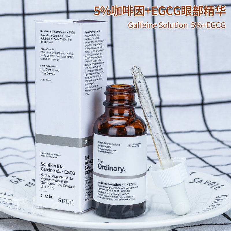 保~TheOrdinary 5%加拿大咖啡因眼部精华眼霜浮肿