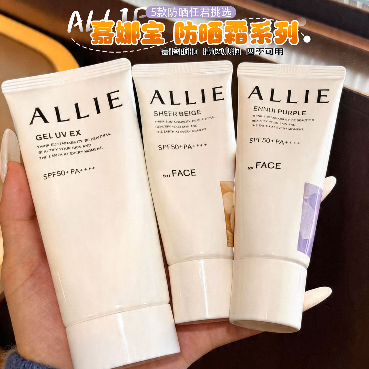 骨折价！官方授权正品90g大支装图片