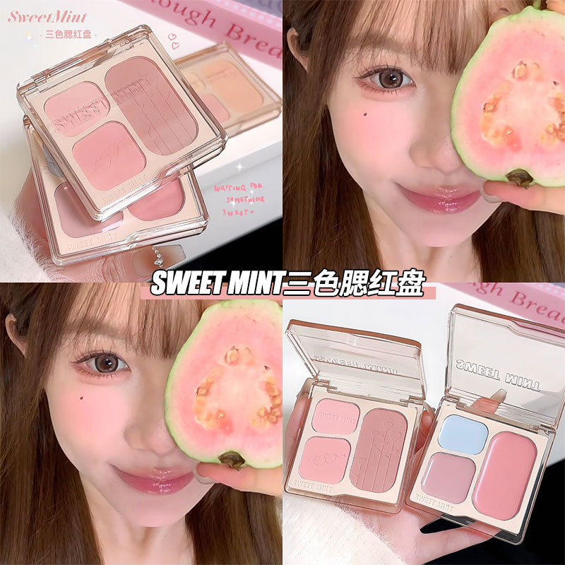 sweetmint三色腮红盘低饱和