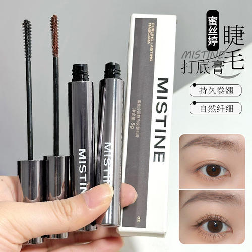 Mistine蜜丝婷睫毛膏防水睫毛打底膏防水定型纤长卷翘浓密不晕染