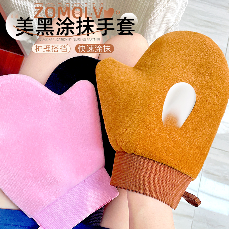 身体乳手套涂抹工具神器
