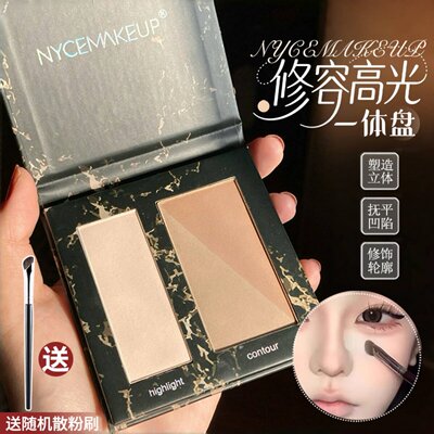 NyceMakeup修容盘立体鼻侧影