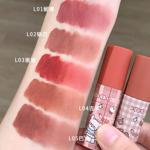 xixi布鲁诺丝雾唇泥套装丝绒哑光低饱和显白唇釉不掉色不沾杯口红