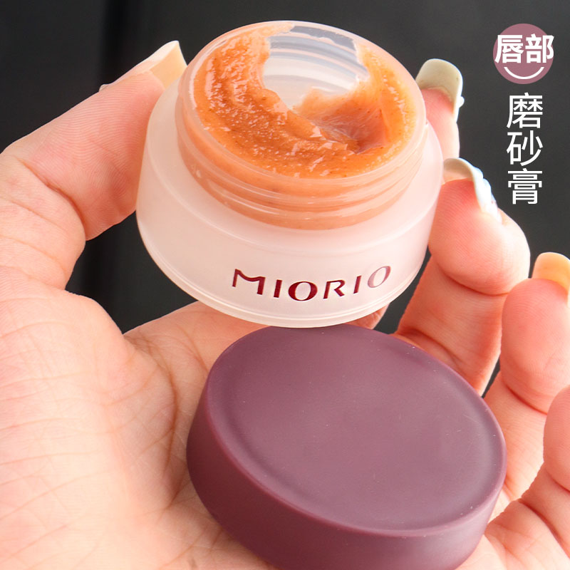 mlorlo米澳拉黄糖唇部磨砂膏去死皮淡化唇纹润唇膏膜保湿滋润奥