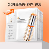 全新升级～珀莱雅双抗面膜美白特证版 补水保湿 焕白提亮秋冬泊莱雅