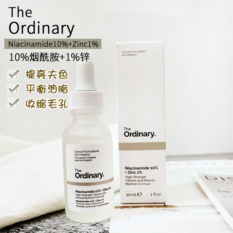 ¼ÓÄôóthe ordinaryÑÌõ£°·10%+1%п¾«»ªÒºÔÒº ÊÕËõë¿×¿ØÓÍÁÁ·ô