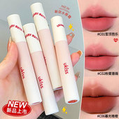 ukiss水唇霜奶雾持色唇釉唇泥露口红哑光不沾杯C02学生平价女正品