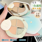 TIMAGE彩棠三色遮瑕盘遮瑕膏遮斑点脸部痘印提亮泪沟法令纹黑眼圈