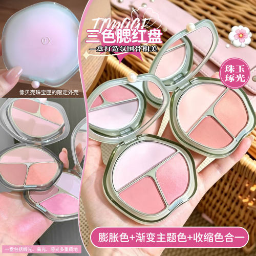 【珠玉系列】彩棠TIMAGE三色腮红盘哑光缎光渐变色高光修容三合一