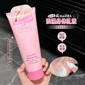香港科士威浪漫身体乳女士持久留香全身保湿 滋润补水香体润肤露