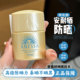 安热沙小金瓶防晒霜安耐晒小样防水防汗SPF50 耐摩擦易成膜防晒乳