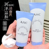 AHC洗面奶中小样65ml专研润泽温和洁面乳氨基酸深层清洁不紧绷女