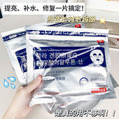 Maigoole胶原玻尿酸补水保湿 面膜水润男女通用熬夜护肤滋润紧致