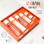 提亮正品 2.0珀莱雅双抗水乳礼盒护肤品套装 精华补水保湿