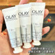 OLAY玉兰油护手霜保湿 滋润修护手霜补水防干裂维C烟酰胺提亮便携