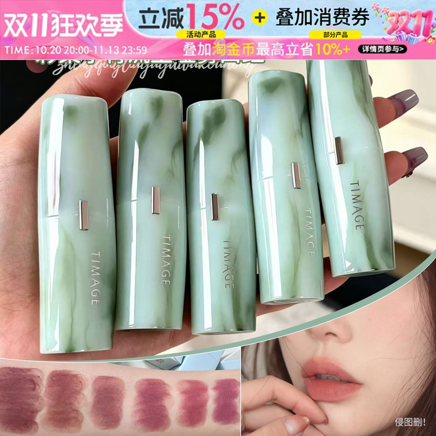 彩棠TIMAGE争青流玉哑雾口红女唇膏轻盈哑光显白蜜桃裸色多色气质