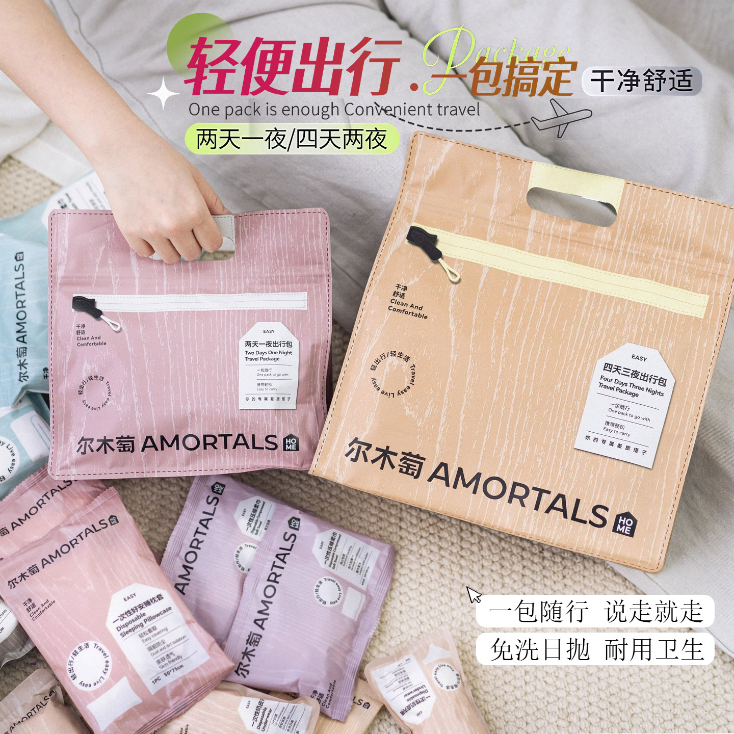 国庆出行好物！尔木萄出行包2天1夜短途出差旅行4天3夜长途便携式