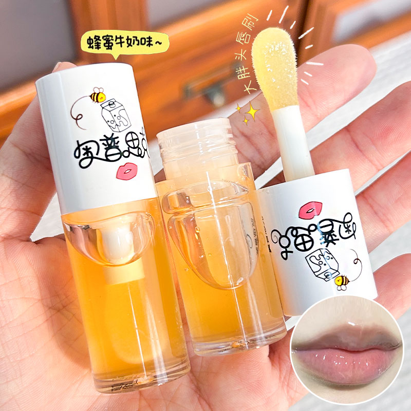 奥普思克润泽保湿滋润护唇油