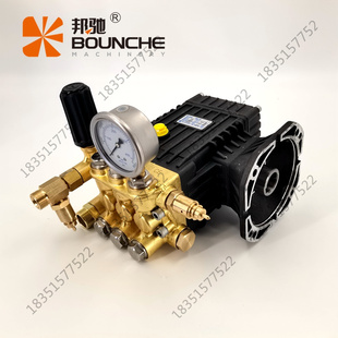 邦驰欧伦迪力驰空军一号2500 1450高压清洗机水泵机头铜块曲 801