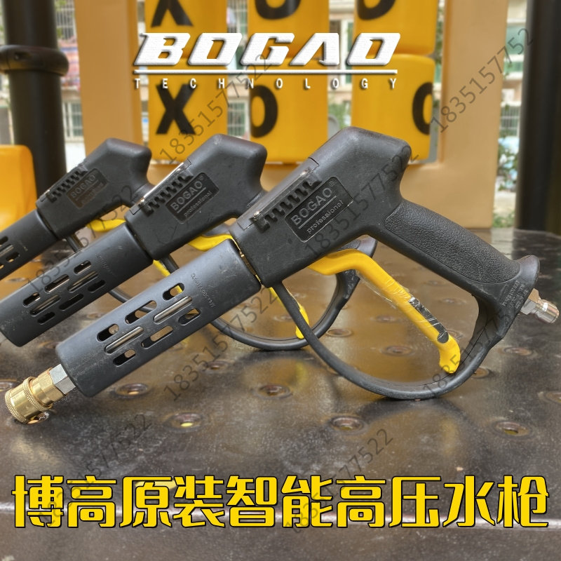 海豚洗车机高压水枪头嘴原装