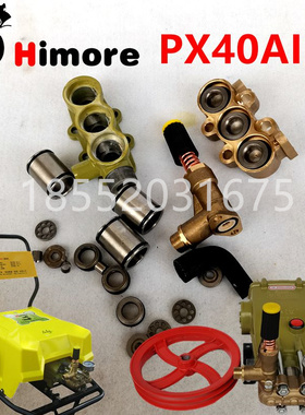 黑猫CC4040C/BH-435洗车机水封柱塞油封压力调节阀铜块密封圈配件